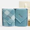 Cotton Absorbent Towel 2-Pack Gift Set