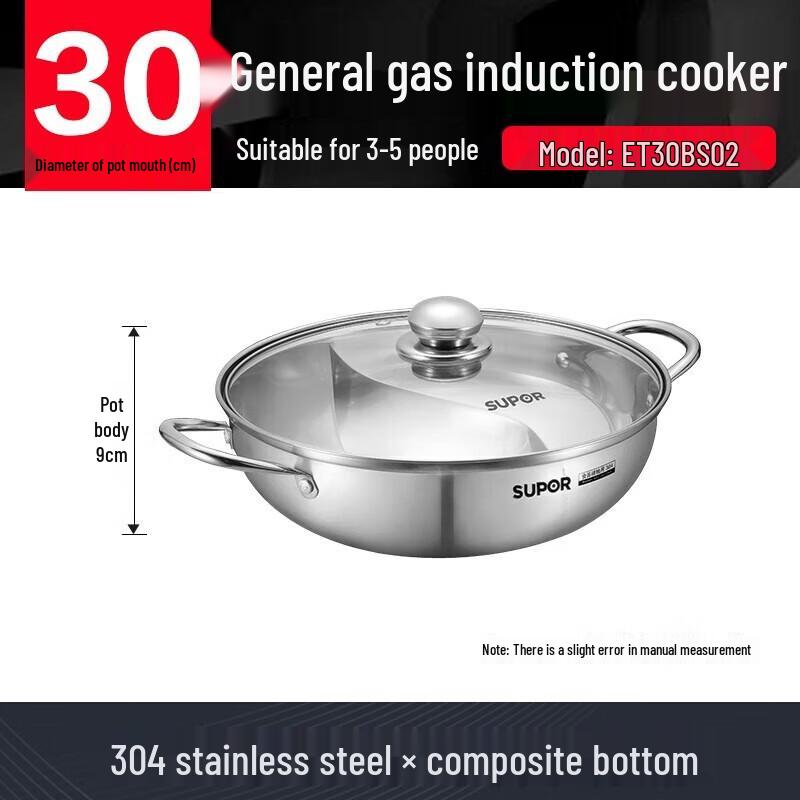 Supor Stylish 304 Stainless Steel Divided Hot Pot, 30cm