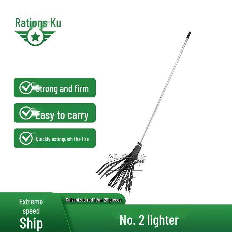 Forest Fire Beating Tool