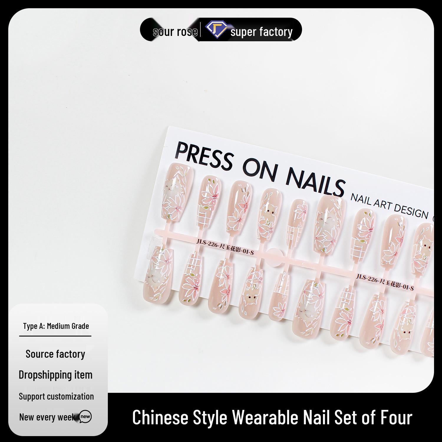 

Jiaolong Innovative Wearable Nail Art: Handmade Jade Flower Whitening Nail Patches Five Piece Set