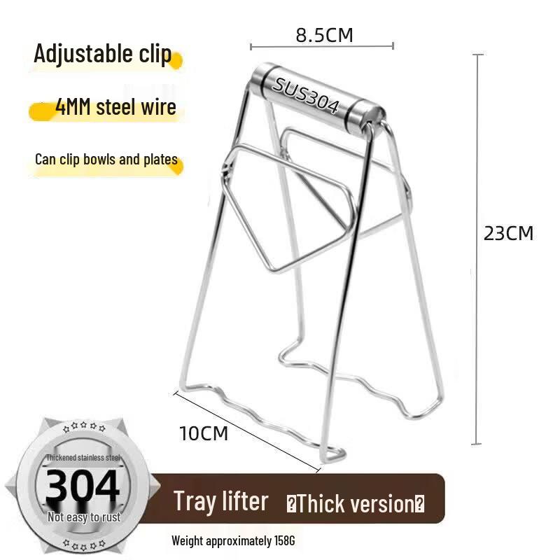 304 Stainless Steel Anti-Scald Bowl & Plate Gripper