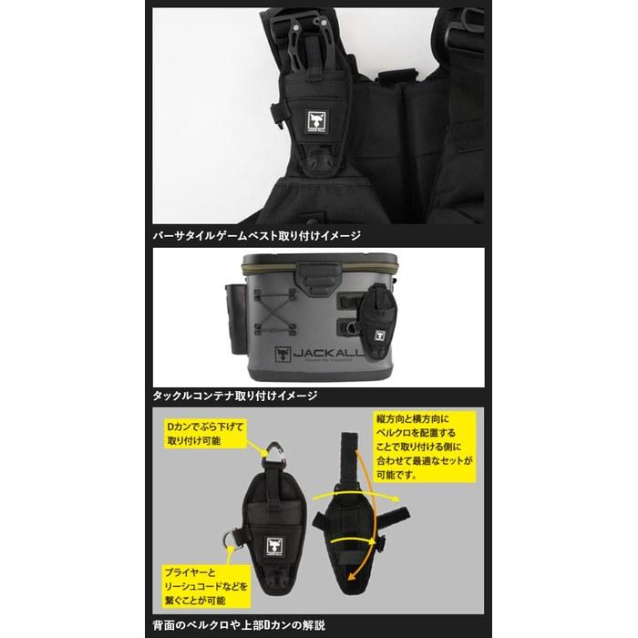 [Jackall] Pliers Holder Black (16cm x 8.5cm)