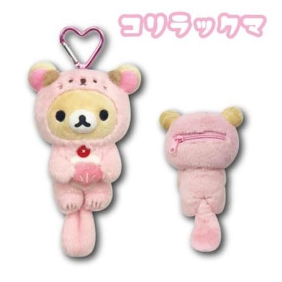 Hatakeyama Shouji Rilakkuma Dararako Mascot Pouch Korilakkuma Plush Small Item Holder Carabiner Face Design Cute Character Goods Ladies Kids Gift 13cm