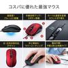 E-Supply Wired Mouse, Cable Connection, Blue LED, 5 Buttons, DPI Switching, Rubberized Finish, Symmetrical, Left-Handed, Medium Size, Red, EZ4-MA096R
