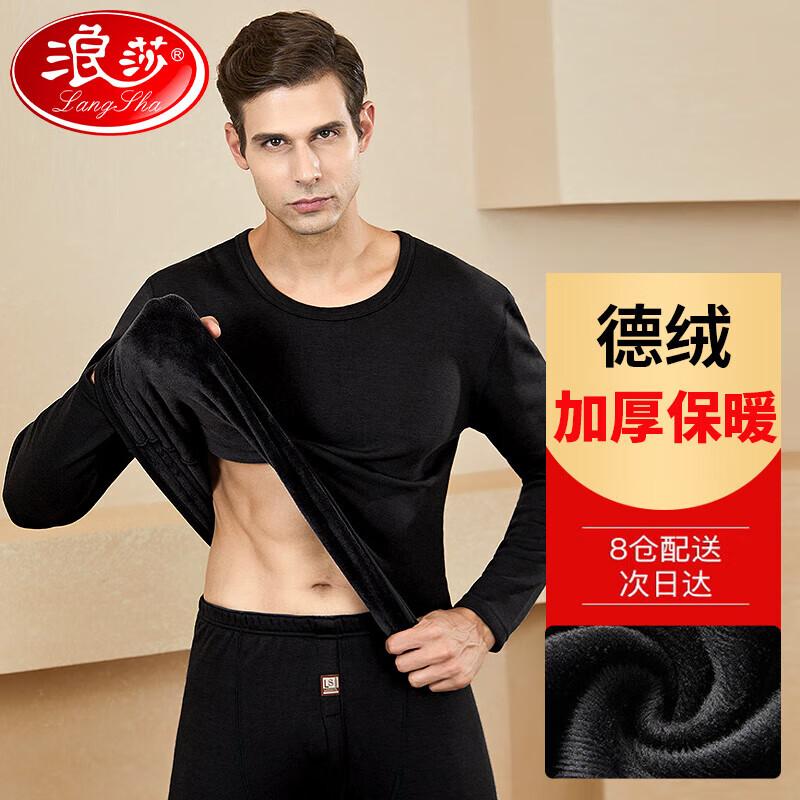 Langsha Men s Thickened Fleece-Lined Thermal Underwear Set 2XL