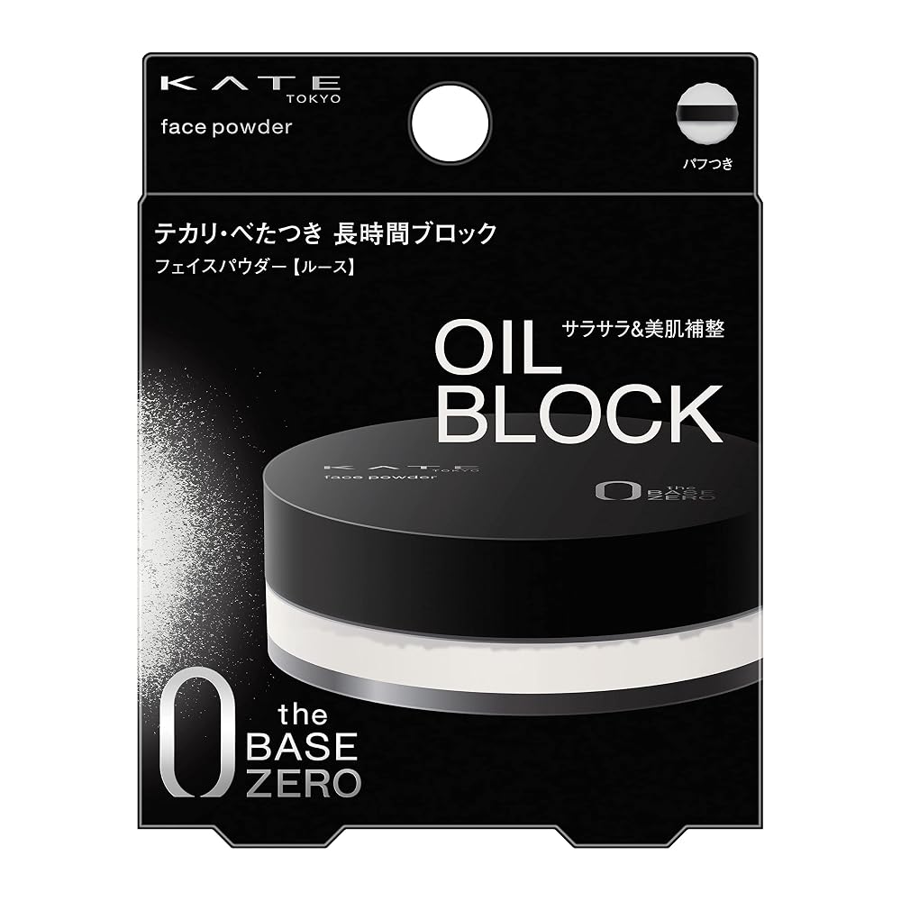 KATE Face Powder Z Oil Block 6g