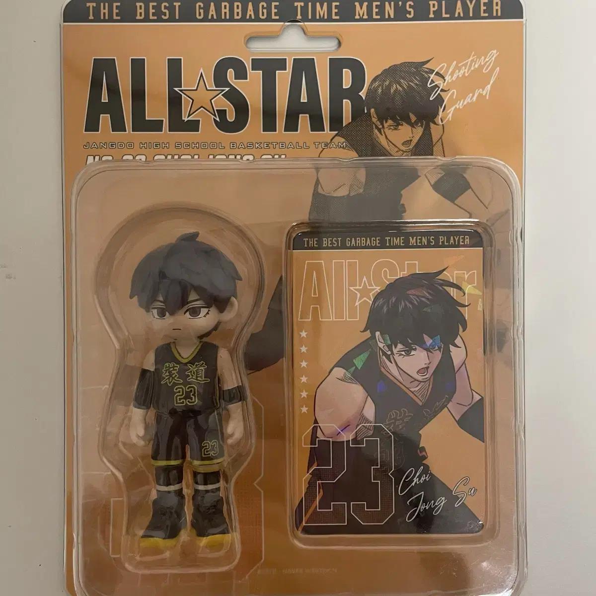 

Garbage Time Gapta Popup Store All Star Final Figure Unopened