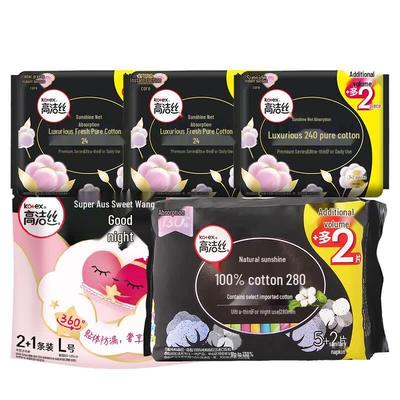 Day & Night Cotton Sanitary Pads & Sleep Pants Combo