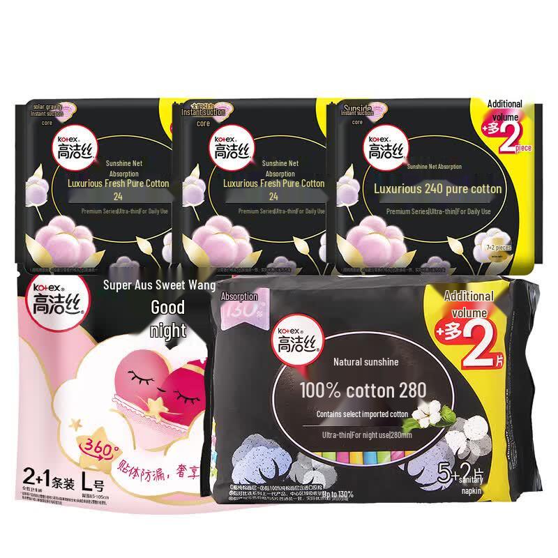 Kotex Day & Night Cotton Sanitary Pads & Sleep Pants Combo