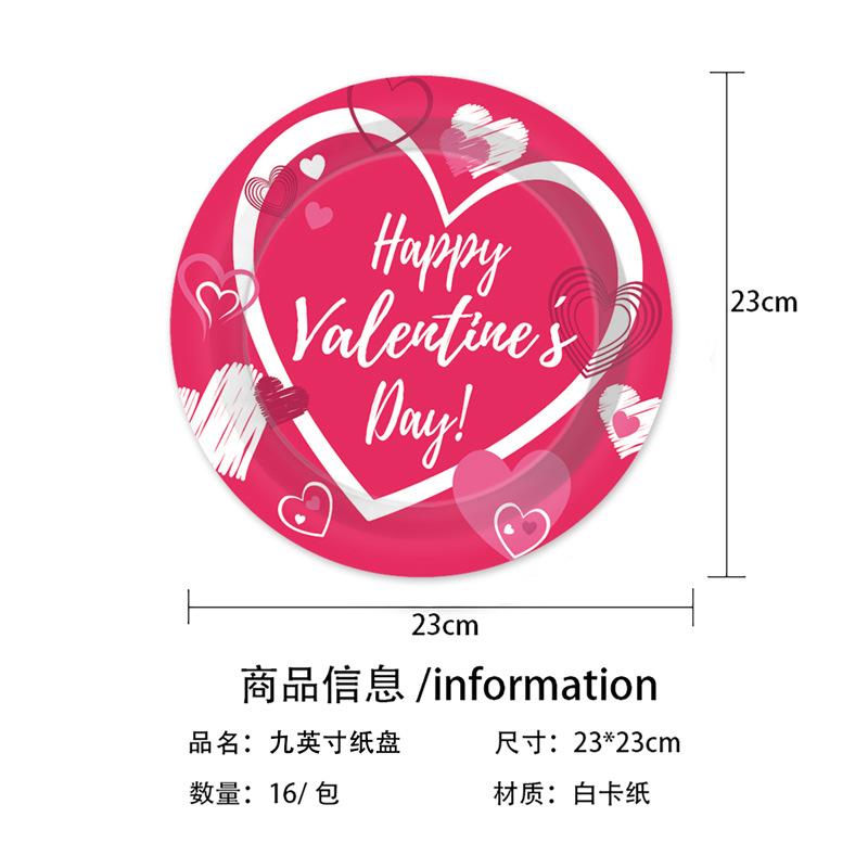 Valentine'S Day Decorative Party Supplies Tableware Set Disposable Paper Plate Paper Cup Valentine'S Day Flag Tablecloth