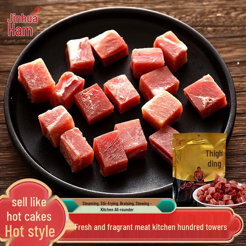 Jinhua Ham Diced Cubes