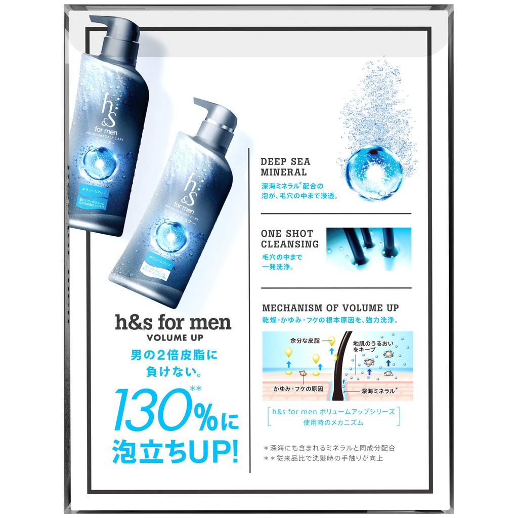 for men shampoo conditioner pump set 370mL 370g volume boost for men h&s + + h&s