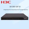 H3C S5130S-52F-EI Full Fiber Gigabit/10G Ethernet Switch