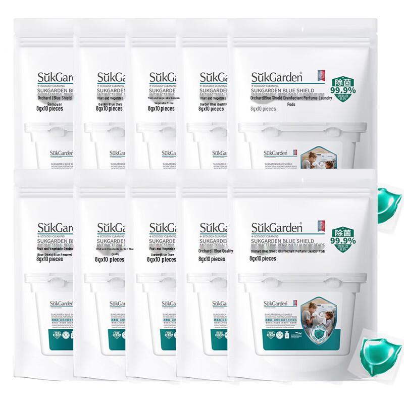 Shuguoyuan Blue Shield Multi-Effect Laundry Gel Beads, 100 Count