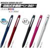 Mitsubishi Pencil Multifunction Pen Jetstream Prime 3 & 1 0.5 Dark Navy Easy To Write MSXE4500005D.9