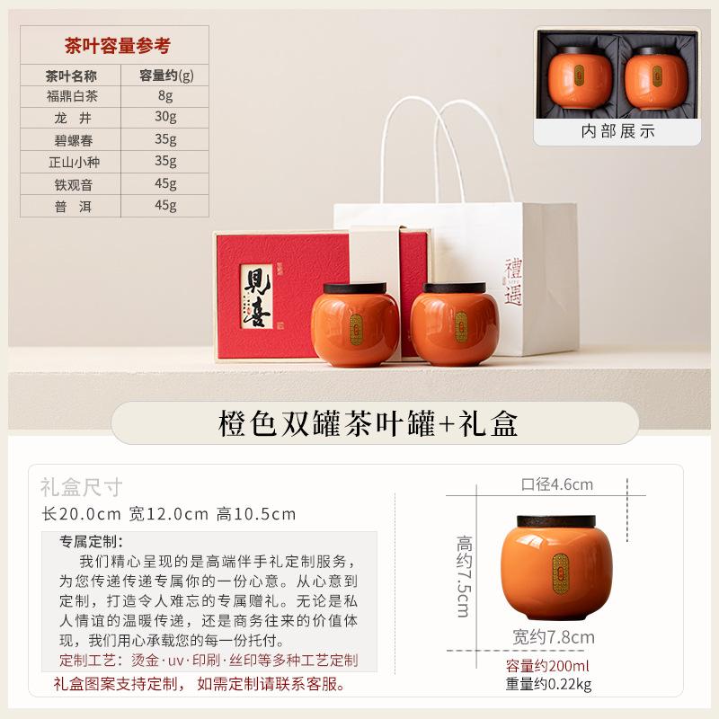Retro Ceramic Tea Can Household Small Storage Tank Sealed Tank Moisture-proof Tank Universal Tea Box High-end Gift Box