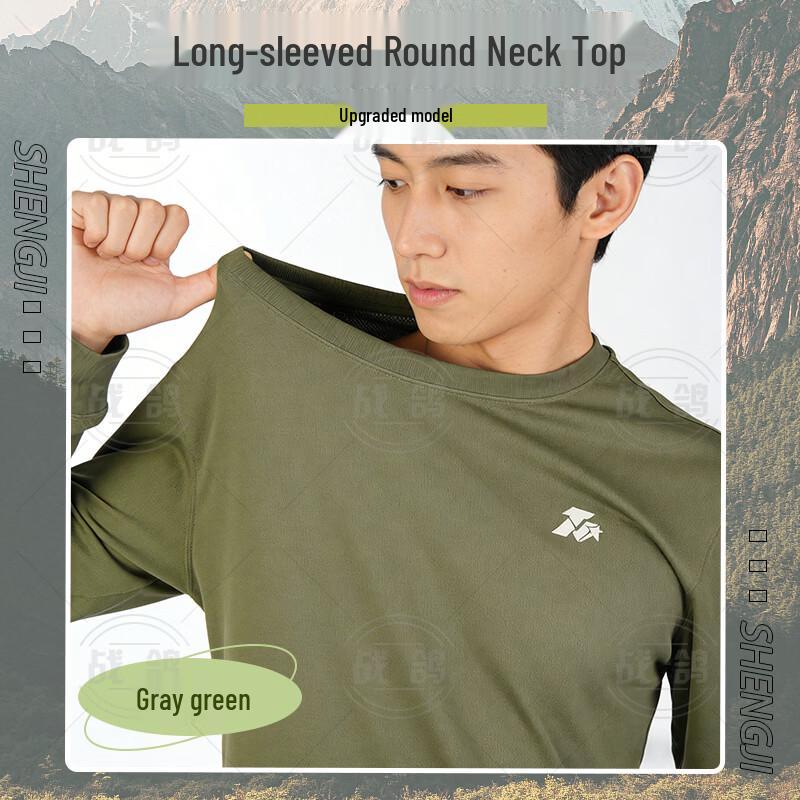 

Zhan Ge Лонгслив для физических тренировок 180-185/104-108