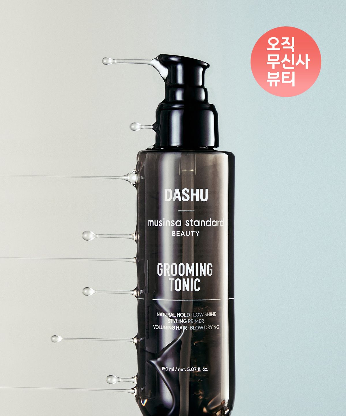 [DASHU Collaboration] Classic Style Grooming Tonic 150ml