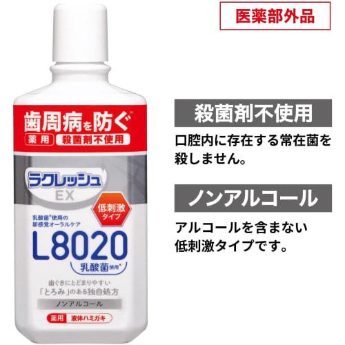 [Bulk Purchase] Lacresh EX Medicated Liquid Toothpaste, 280ml x 6-Pack, Whitening Effect, Periodontal Disease