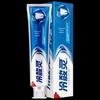Cold Sensitive Anti-bacterial Anti-sensitive Toothpaste