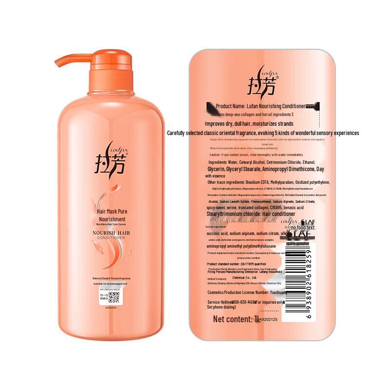 La Fang Nutritious Repair Hair Conditioner