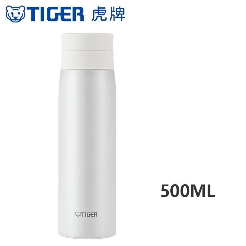 Tiger MCY-A050 Portable Vacuum Insulated Mug