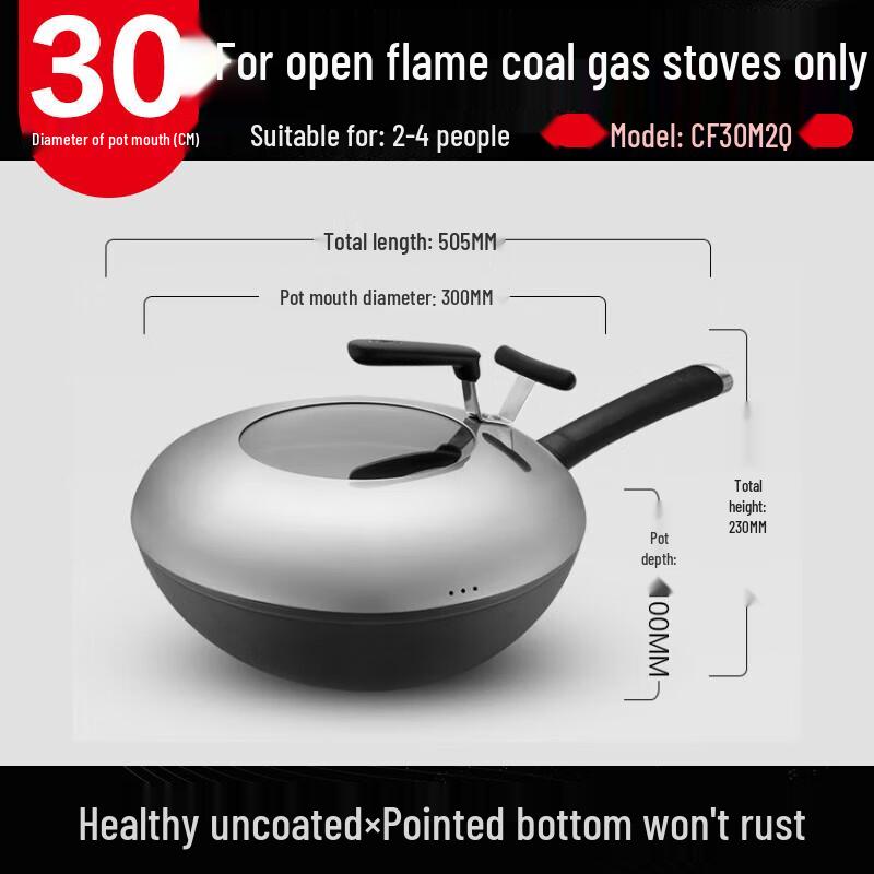 Aishida New 3rd Gen Rust-Proof Refined Iron Wok