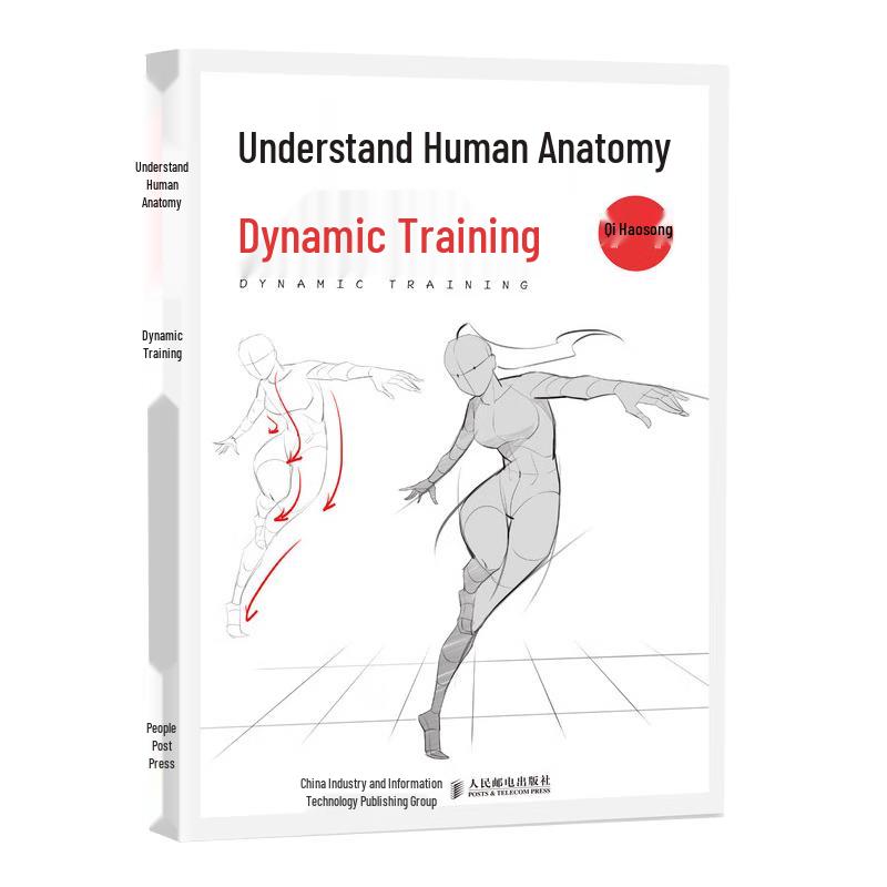 Understanding Human Anatomy: Dynamic Training