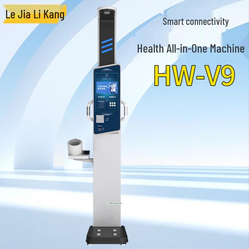 Lejialikang Smart Ultrasonic Height & Weight Scale (CN version)