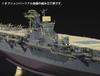 Hasegawa Japanese Navy Aircraft Carrier Junyo Wooden Deck Plastic Model Parts QG66 1/350
