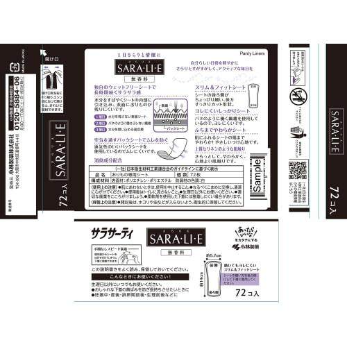 Sarasaty Sararie Unscented Panty Liners, 72 Sheets