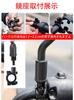 LeTradeJP Bike Handle Mirror Holder Mount Holder Adapter Clamp No Drilling Required 17-22mm Universal