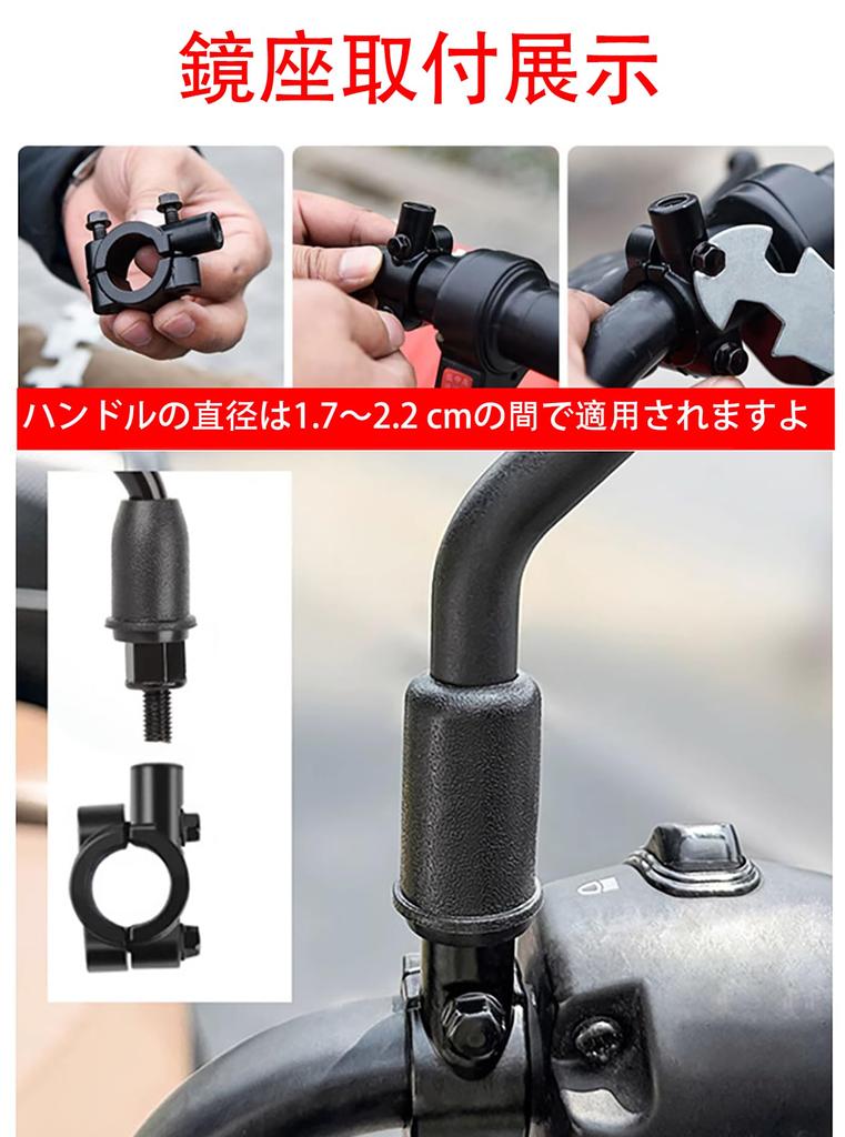 LeTradeJP Bike Handle Mirror Holder Mount Holder Adapter Clamp No Drilling Required 17-22mm Universal