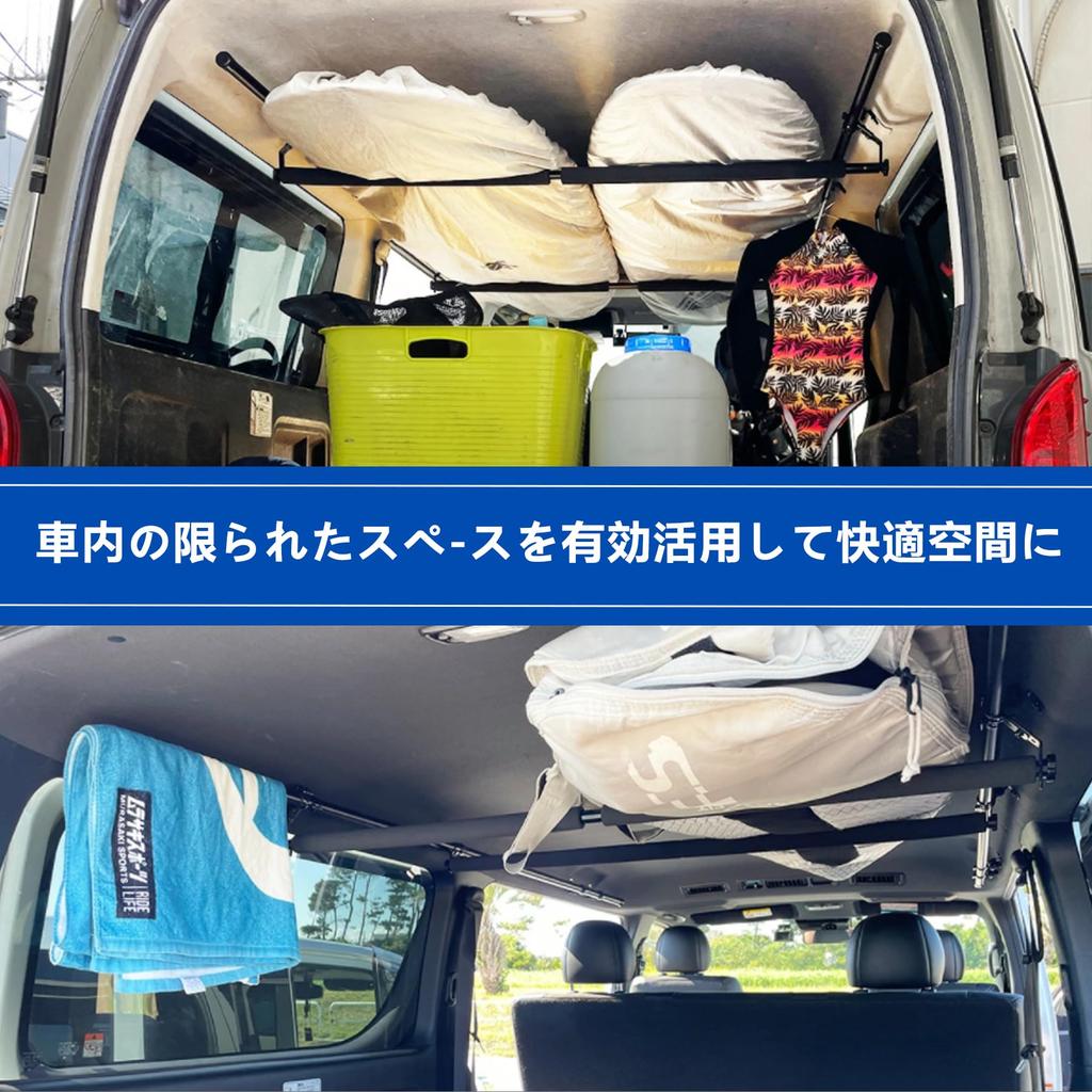 COBIVI Car Storage Hanger Bars, Set of 2, for Cross Rides, Fishing, and Travel (Silver, 110cm)