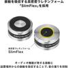 Audio-Technica AT6098a Insulator Speaker Spike Set of 4 Durable Metal Design
