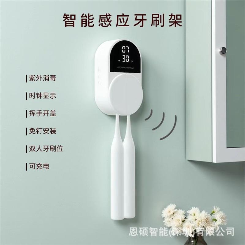 Wave Sensor UV Toothbrush Sterilizer, Wall Mount Toothbrush Holder with UV Sterilization & Air Drying, Single/Double Available