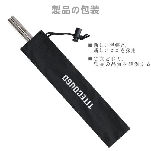 TITECOUGO Ultra-Lightweight Titanium Chopsticks for Outdoor Camping, 23cm Square, Perfect for Camping, BBQs, Cooking, and More. Non-Slip, Portable, Sa