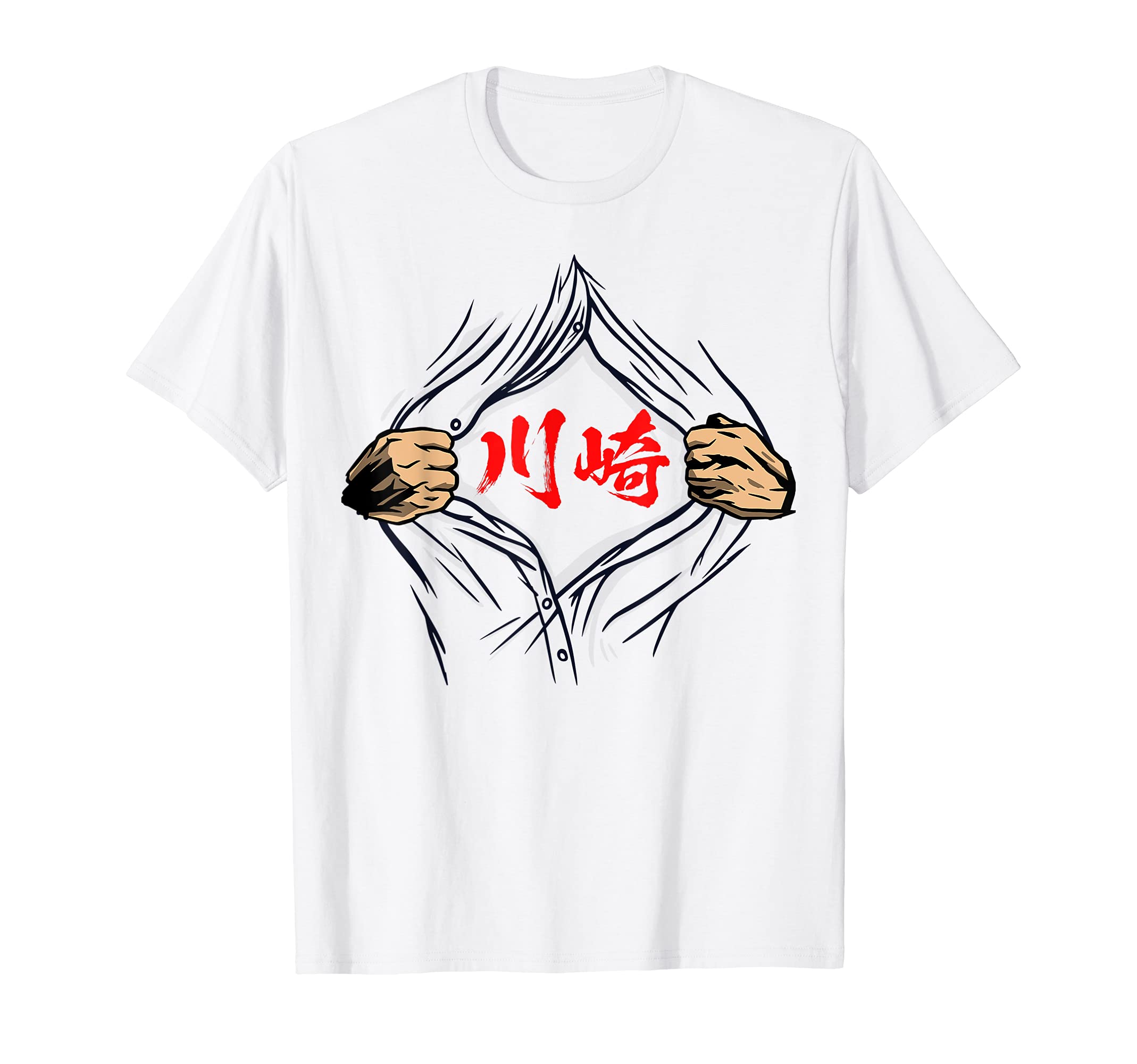 Kawasaki Surname Funny Chest Funny Funny T-Shirt, T-Shirt, Name, Goods, Clothing, Calligraphy, Men s T-Shirt белый