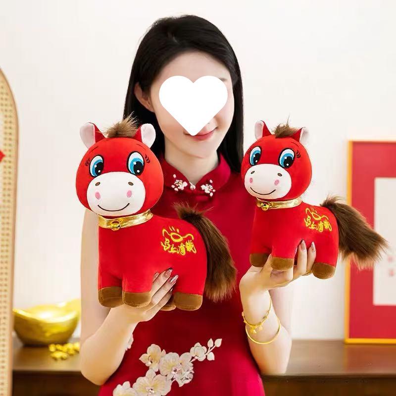 Brinquedo de Pelúcia do Zodíaco Cavalo 2026 - Boneco Mascote Cavalo Ma Shang You Qian, Frete Grátis
