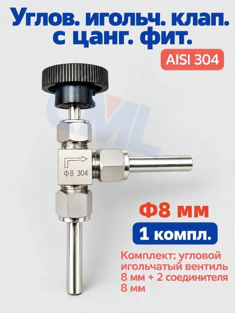Alcohol Production Equipment Accessories