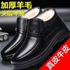 Cotton Shoes Men's Winter Warm Velvet Men's Leather Shoes Elderly Wool Cowhide Cotton Shoes