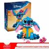 Compatible with LEGO 43249: Disney Stitch Figure Building Blocks for Boys and Girls