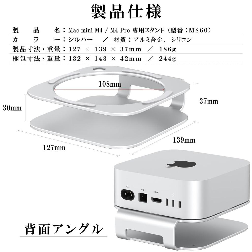 Atlas Mac mini M4 Stand Power Button Heat Dissipation Design Aluminum Alloy with Silicone Pad Lightweight 186g Mac mini Stand Co., Ltd. (Model Number