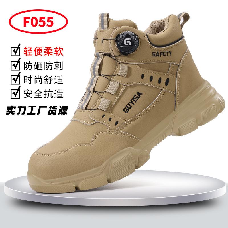Labor Insurance Shoes Men's Anti-smashing and Anti-piercing Smart Buckle Safety Men's Wear-resistant and Comfortable Protective Work Shoes Four