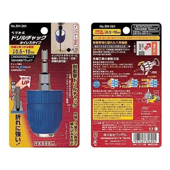 VESSEL Drill Chuck Keyless Type (Grip Range 0.510mm) BH-261
