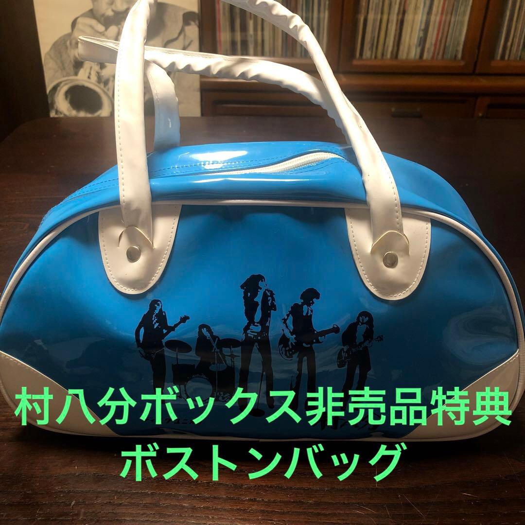 

[USED] Murahachibu box bonus Boston bag (not for sale)