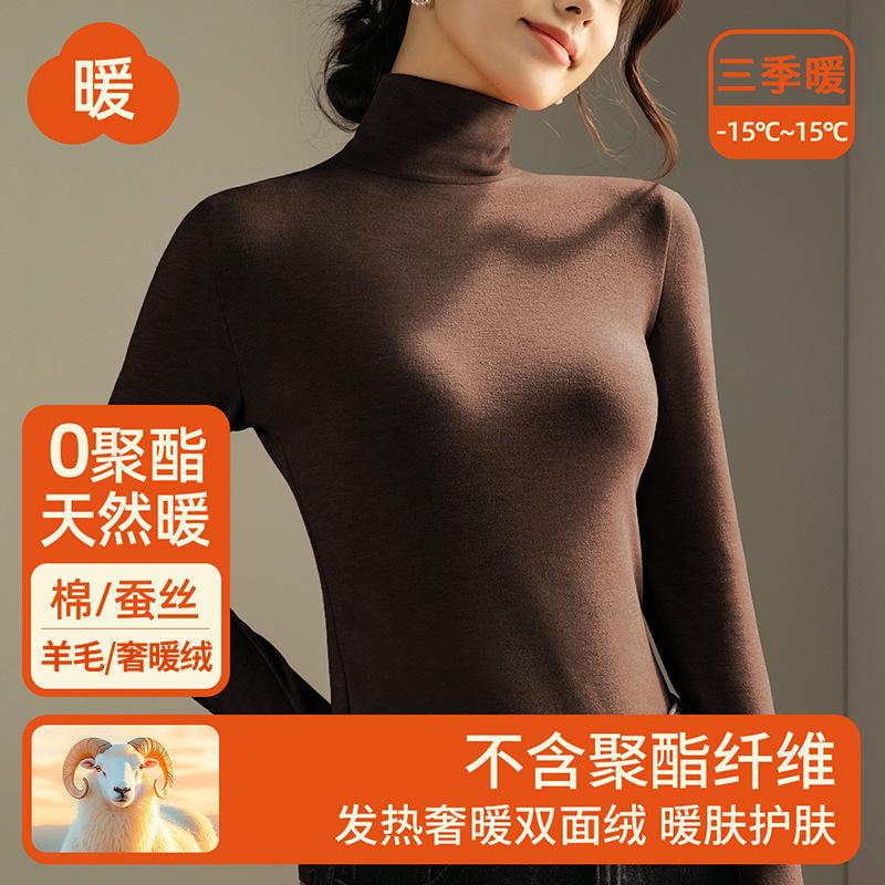 Silk Warm Fleece Heating Warm Clothes Women's Inner Top Fleece Thickened Turtleneck Autumn Clothes Sheep Wool Bottoming Shirt Winter