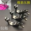Flat Elastic Band Presser Foot Computer Machine Flat S537 All-Steel Rubber Band Presser Foot Shoulder Strap Presser Foot Pull Rubber Band Presser Foot