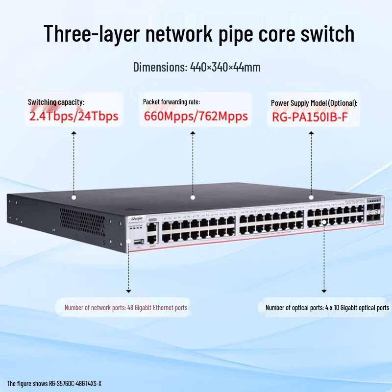 Ruijie RG-S5760C-48GT4XS-X 48-Port Gigabit Managed Switch