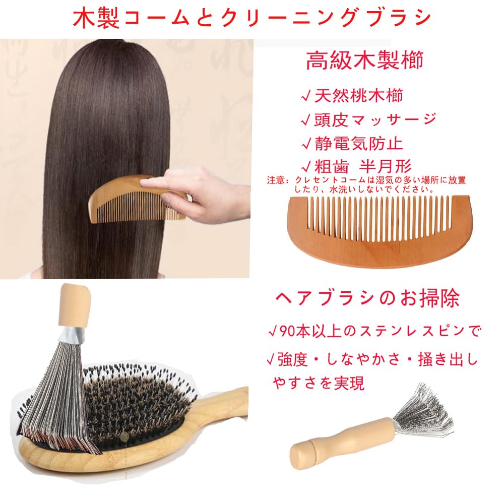 PUZESHUN Bamboo Hair Brush with Pig Bristle and Nylon Scalp Smooth Wooden Comb with Cleaning Handcrafted by Perfect Gift for or Warranty Teeth,